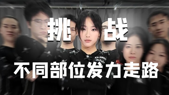 Về việc từng bộ phận trên cơ thể tôi đều muốn làm chân