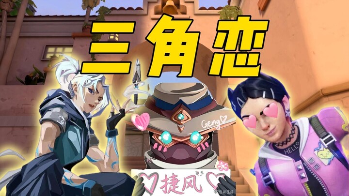Vì sợ bị áp lực nên đã cưa đổ đại ca thành nữ chính ngầu lòi ư?! Hợp đồng game Gara phải không?