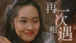 再一次相遇！【2020bilibili混剪大赛海选入围稿件】