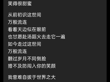 غنّيت للدوباو بحماسة!