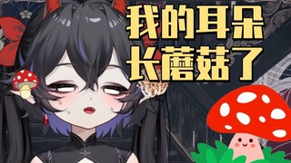 我真的没有脚气！