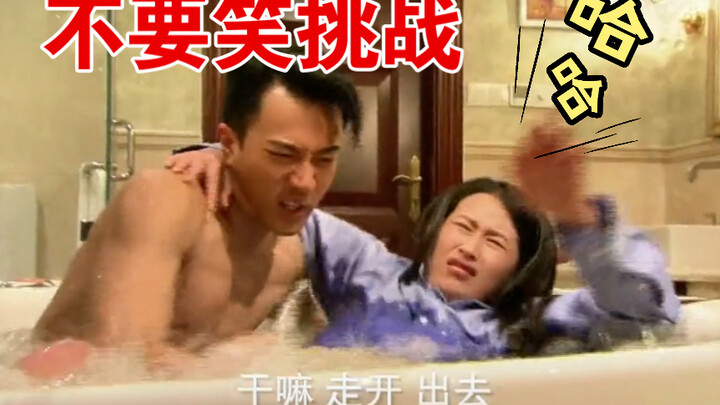 [Thousand Mountains in the Evening Snow] What a hilarious, crazy couple—Liu Kaiwei and Ying’er! I us