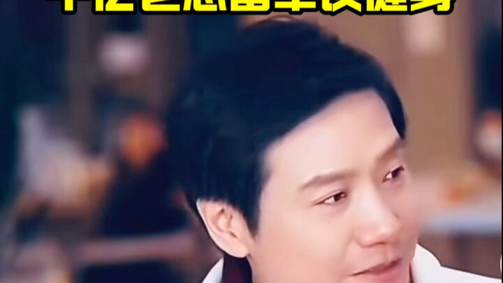 Billionaire CEO Lei Jun talks about fitness #SelfDisciplineCheckIn #Fitness #BuildThatBody