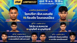 one Championship 🏆