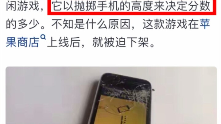 Benda-benda dan kisah menarik dalam sejarah