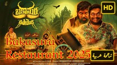 Bakasura Restaurant 2025 الترجمة العربية