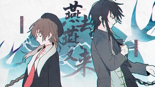 【兰音×YUKIri】阿卡贝拉「故乡的路有多长呢？」《燕去燕又来》