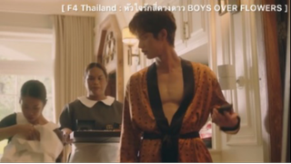 F4 Thailand : หัวใจรักสี่ดวงดาว BOYS OVER FLOWERS