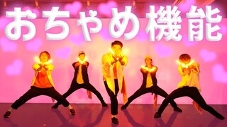 【おちゃめ機能】ヲタ芸世界一のチームが吹っ切れた【ゼロ打ち】