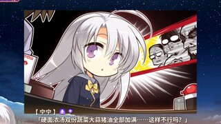 开始吟唱《双倍叉烧面硬加咸蔬菜加倍蒜末和油多多》