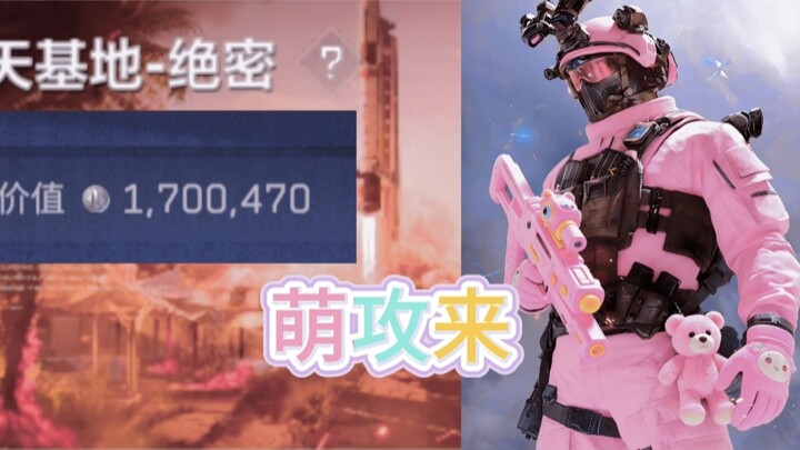 Hôm nay là Bakshi nhé (＾Ｏ＾)