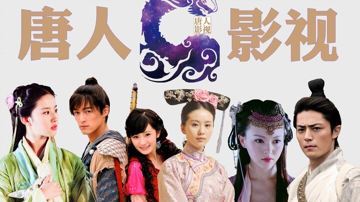 Can Tangren Media Reclaim Its Former Glory?