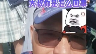 第一眼偷拍，第二眼有时候老师也挺无奈的