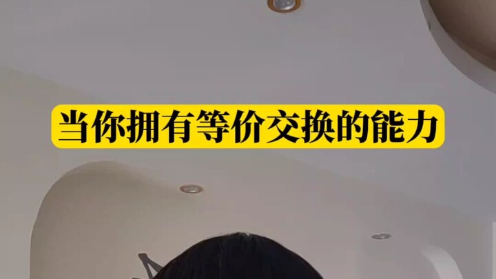 Chúng ta rồi sẽ đều lên bờ mà thôi.