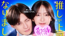 Oshi ga Joshi ni Narimashite: Full Throttle EP04 [RAW]