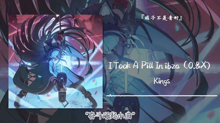 “Bài hát nhỏ về phấn đấu vươn lên” || “I Took A Pill In Ibiza (0,8x)”