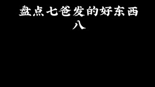 #凹凸世界 同是风华正茂， 怎愿甘拜下风保持热爱。奔赴山海， 知足上进， 不负野心。