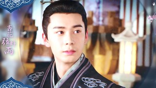 杏花弦外雨丨李承鄞/顾小五古风混剪【杏花吹满头。陌上谁家少年，足风流】