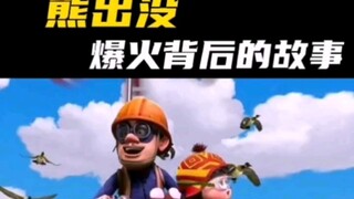 你们还知道这个动画片吗？