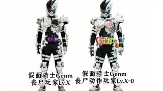 [BYK制作]换了腰带或道具却没更换皮套的假面骑士或形态