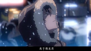 "I try to hide my loneliness in my headphones and use piano keys instead."