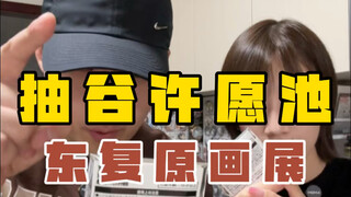 挺帅的就是有点不帅…
