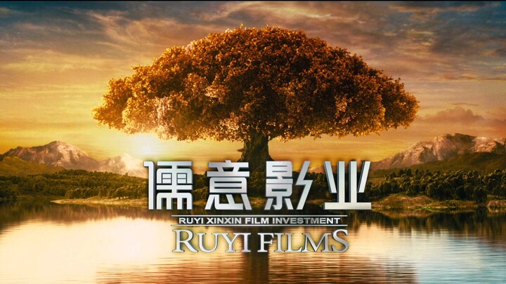 So Young 2 Never Gone