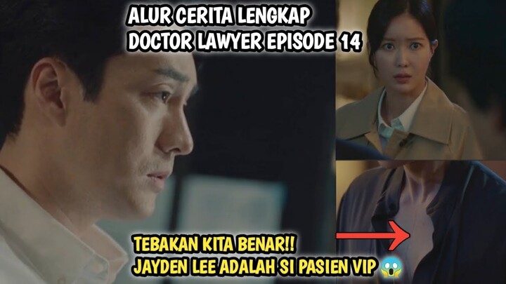 TEBAKAN KITA BENAR, JAYDEN LEE ADALAH SI PASIEN VIP❗ DOCTOR LAWYER EPISODE 14 SUBTITLE INDONESIA