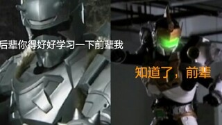 【铠甲勇士】两大重装铠甲对比