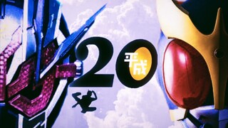 【反向博人传/奥特炸弹】空我—时王 20位骑士OP串烧!草!燃起来了!