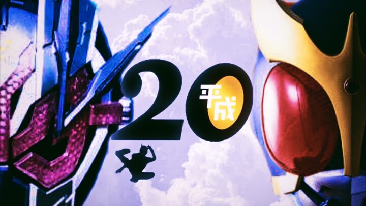【反向博人传/奥特炸弹】空我—时王 20位骑士OP串烧!草!燃起来了!
