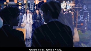 【忘羡/谢允/唐三】我竟然有儿子了（圆梦/对江家不友好 江粉勿入）第三集