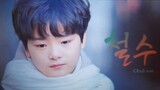 Chul Soo (2021) Short Movie