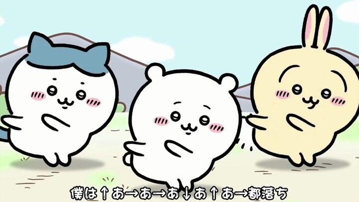 ฉัน↑อา→อา→อา↓อา↑อา→ตกสู่เมืองหลวง