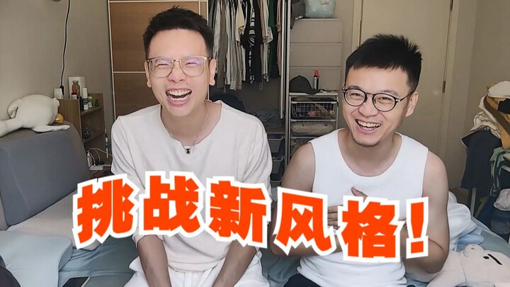 【Vlog của Tiểu Long】Mở hộp quần áo mới, hơi lạ nhưng cũng ổn đấy~