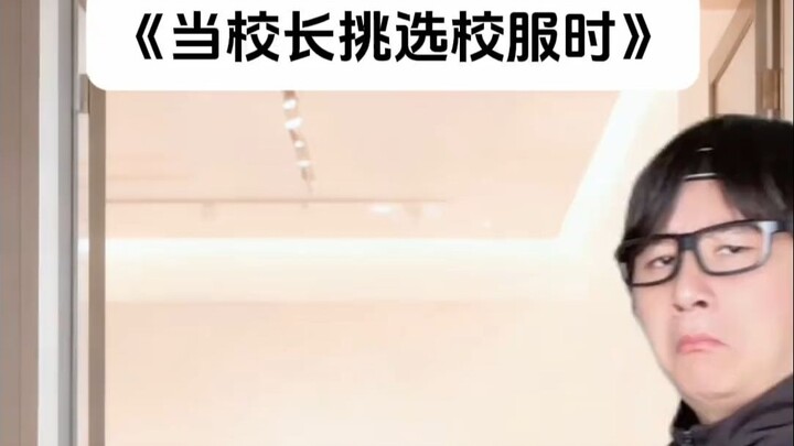 "Saat Kepala Sekolah Memilih Seragam Sekolah"