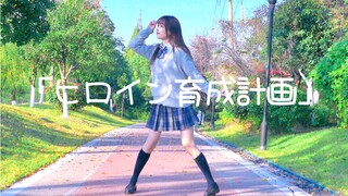 [7] برنامج تطوير البطلة/HoneyWorks