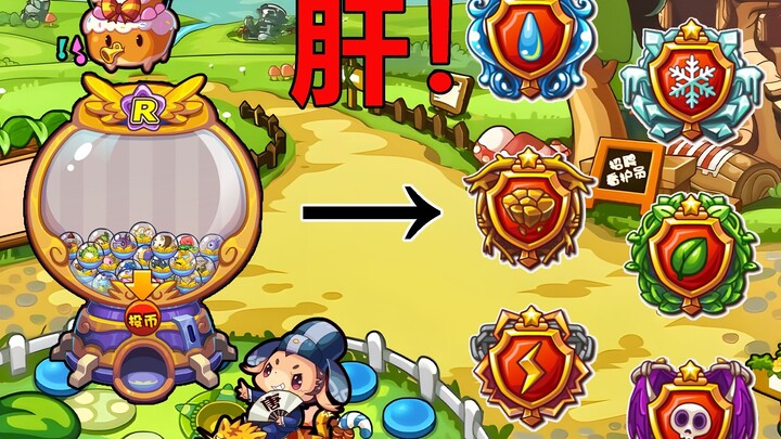 【Vương quốc Locke】Thách thức chỉ dùng thú cưng trong máy gacha để sưu tập đủ 10 huy hiệu hàng đầu!!