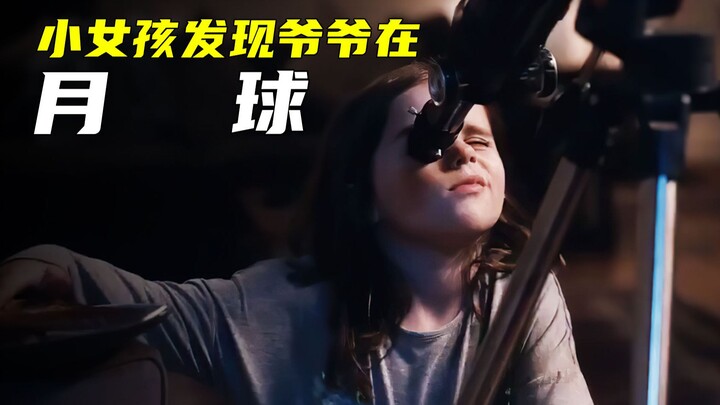 Healing short film: Little girl looks through a telescope and discovers that her grandfather lives o