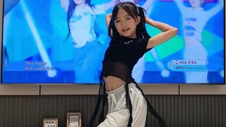 اتضح أن هذه الأغنية "iykyk" هي أغنية الجنية لـ Li Mei