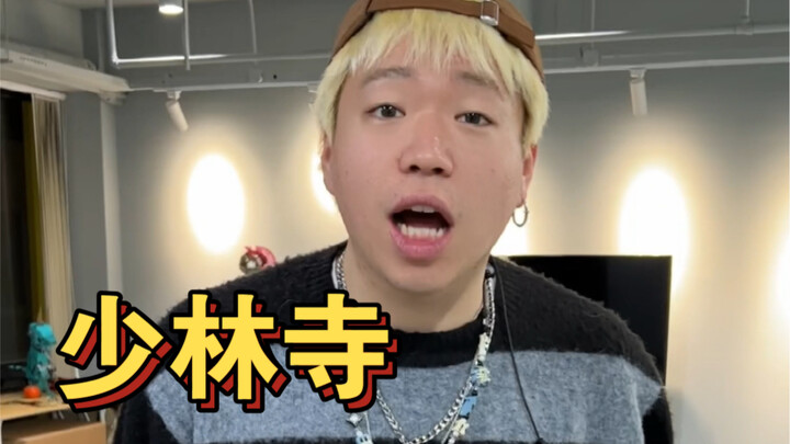 Chàng trai điển trai nặng 100 kg bị chê mặc như ở Thiếu Lâm Tự