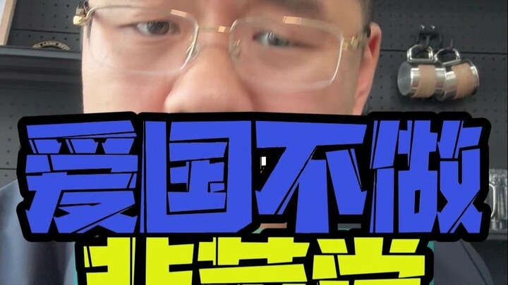 Yêu nước không làm đảng rau mùi