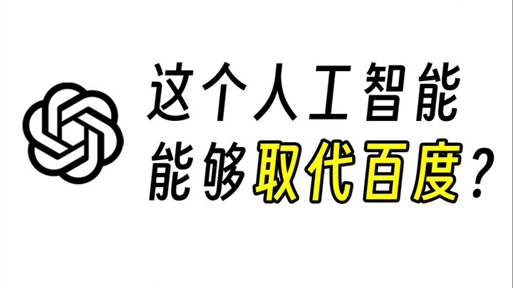 Membuka Mata! Apa Saja yang Bisa Dilakukan AI Bahasa Alami Terkuat Saat Ini?