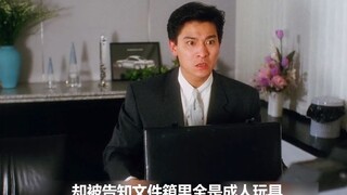 这段视频诠释了什么叫做急中生智，结局反转真是意料之外啊#刘德华 #陈宝莲 #经典港片