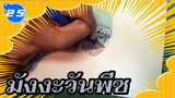 รวมมังงะวันพีซ | รีโพสต์วิดีโอ_25