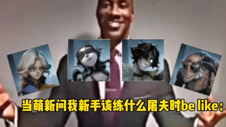 Identity V: When a newbie asks me which killer to practice, I’m like: