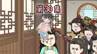 二皇子遭遇大反派傀儡师，幸亏听了晚晚的心声，才侥幸逃过一劫！