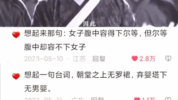头发长，见识也广！