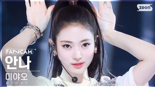 MEOVV ANNA 'MEOW' 竖版直拍人气歌谣241006
