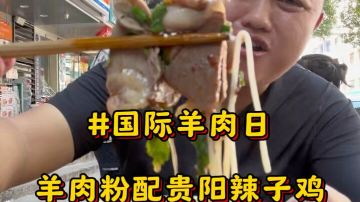 Hari Daging Kambing Internasional kali ini bukan di Shanghai, melainkan di Guiyang, Guizhou—menikmat